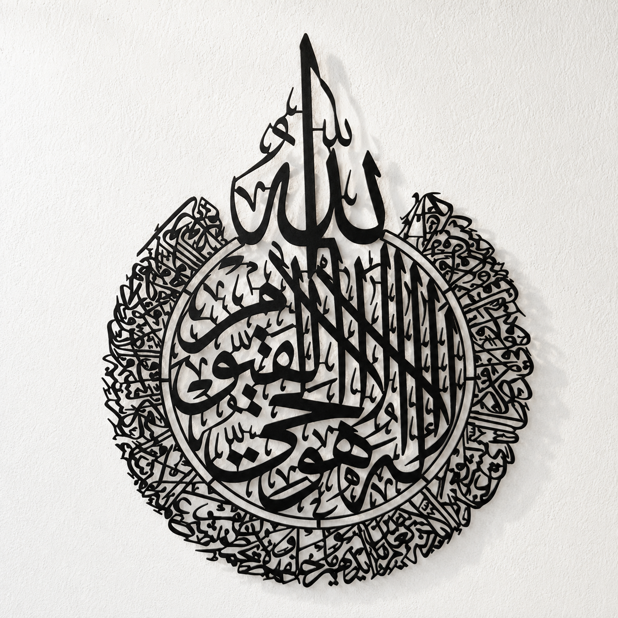 Ayat ul Kursi Islamic Metal Wall Art - view 3