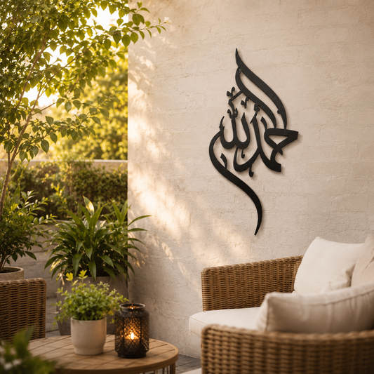 Alhamdulillah Calligraphy Islamic Metal Wall Art