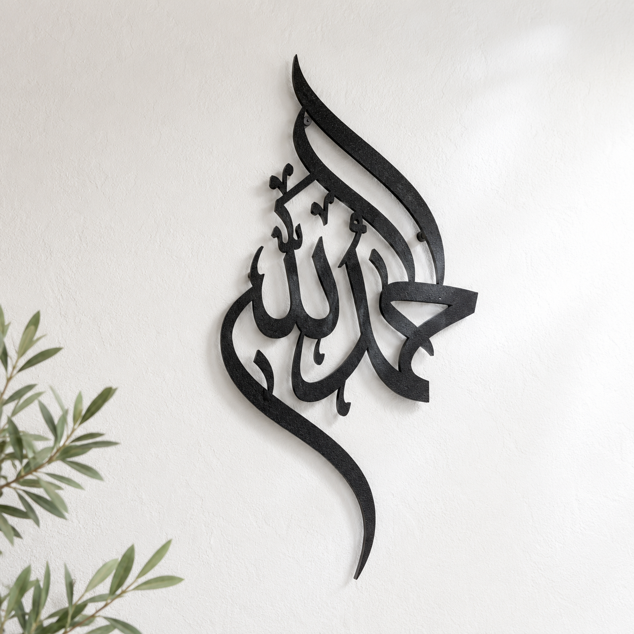Alhamdulillah Calligraphy Islamic Metal Wall Art - view 3