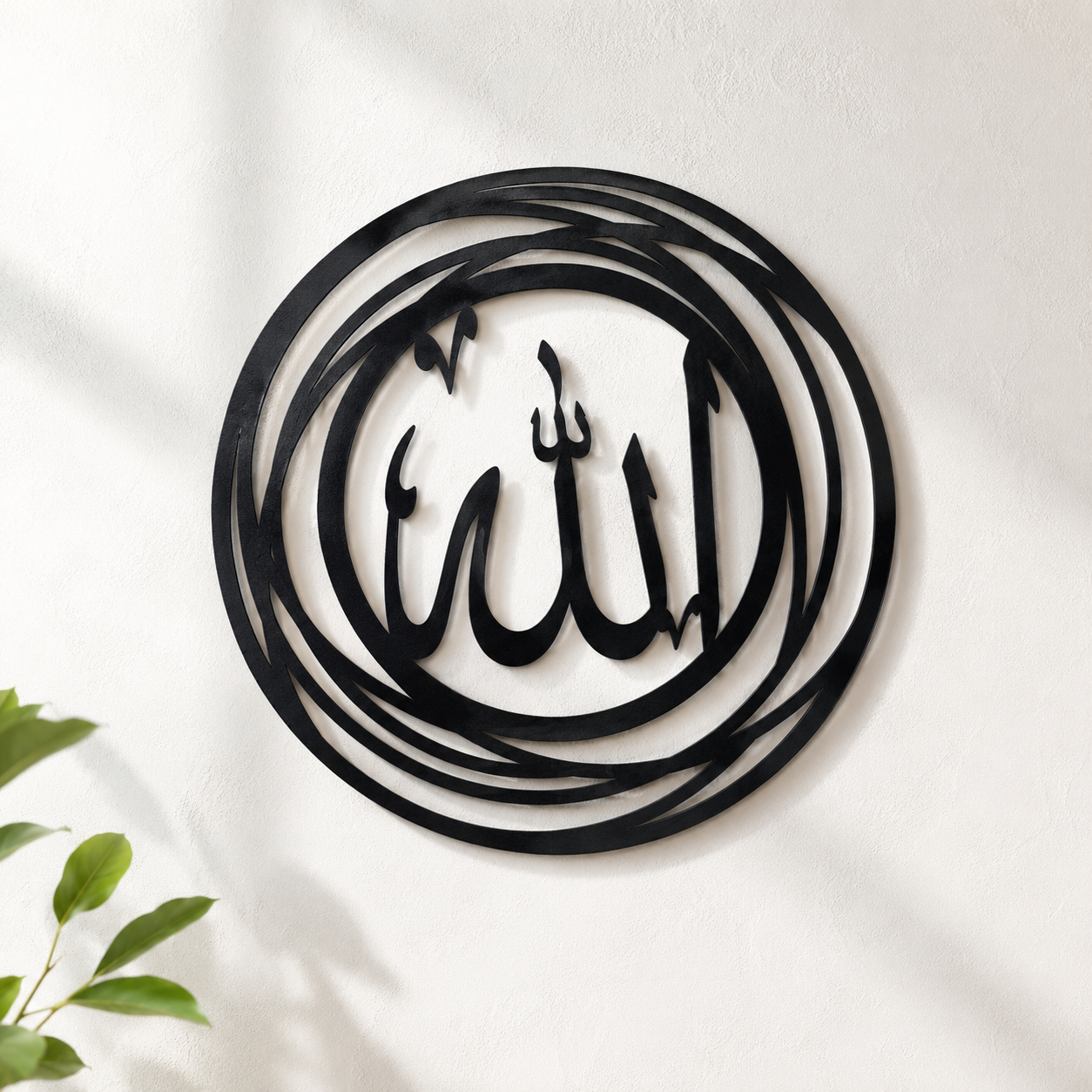Allah Calligraphy Islamic Metal Wall Art - view 3
