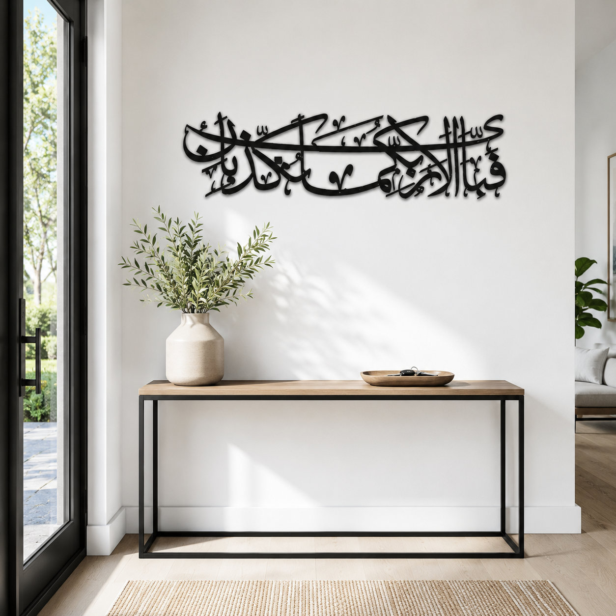 Fabi Ayyi Ala'i Rabbikuma Islamic Metal Wall Art - view 2