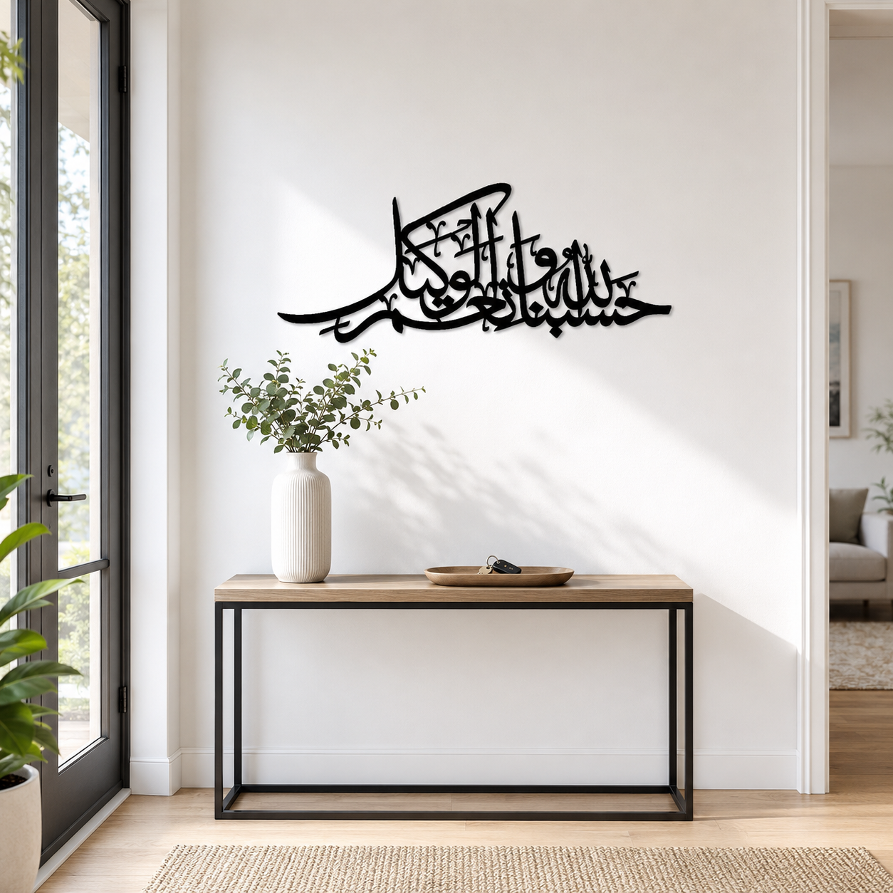 Hasbunallahu wa Ni'mal Wakil Islamic Metal Wall Art - view 2