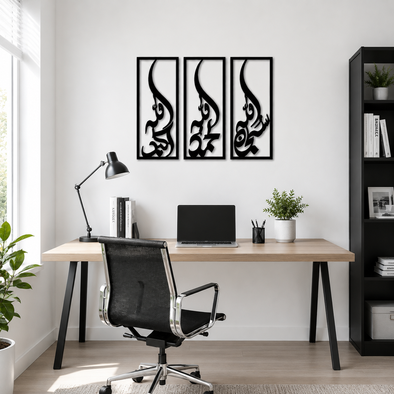 Tasbeeh e Fatima Three-Panel Islamic Metal Wall Art