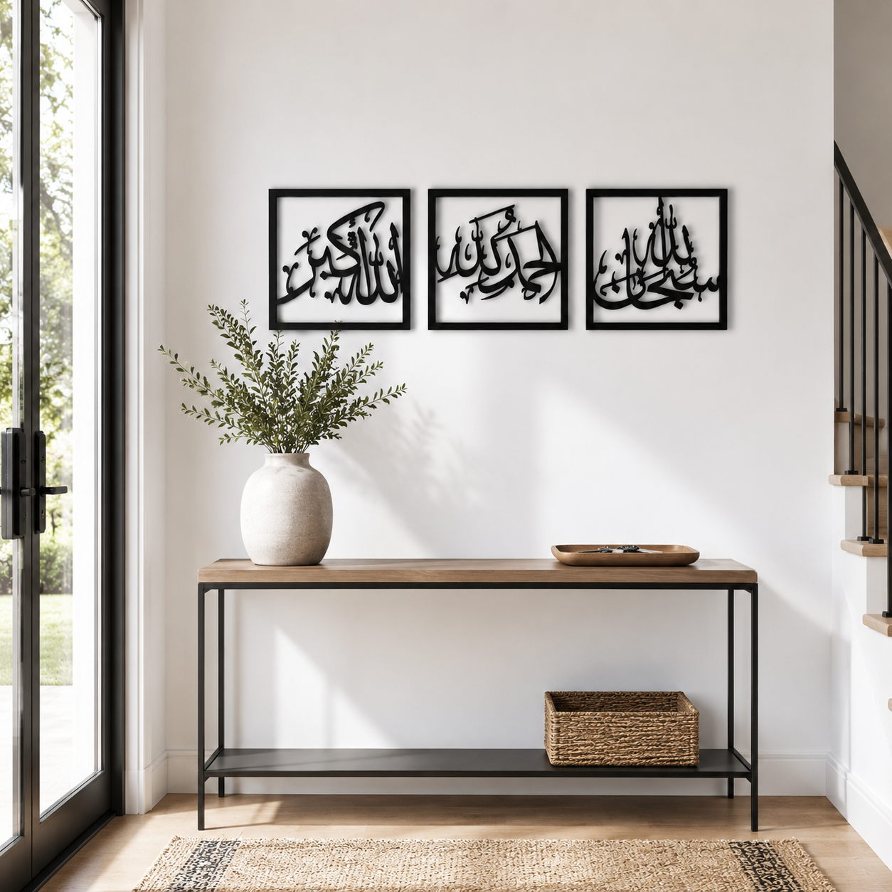 Tasbeeh e Fatima Square Three-Panel Islamic Metal Wall Art