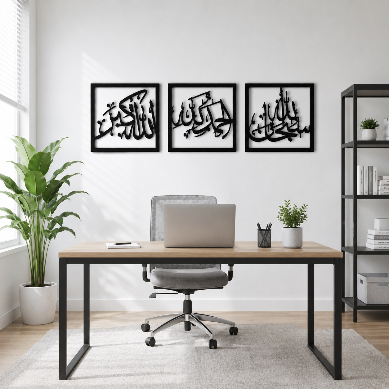 Tasbeeh e Fatima Square Three-Panel Islamic Metal Wall Art - view 2