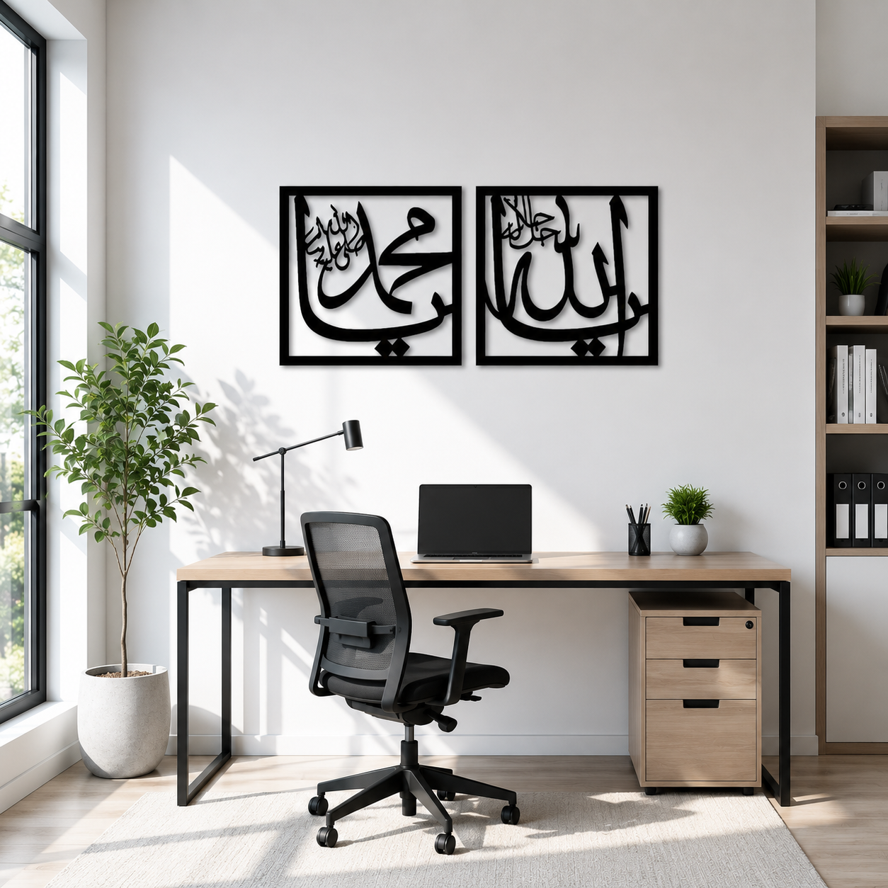 Ya Allah Ya Muhammad Two-Panel Islamic Metal Wall Art - view 3